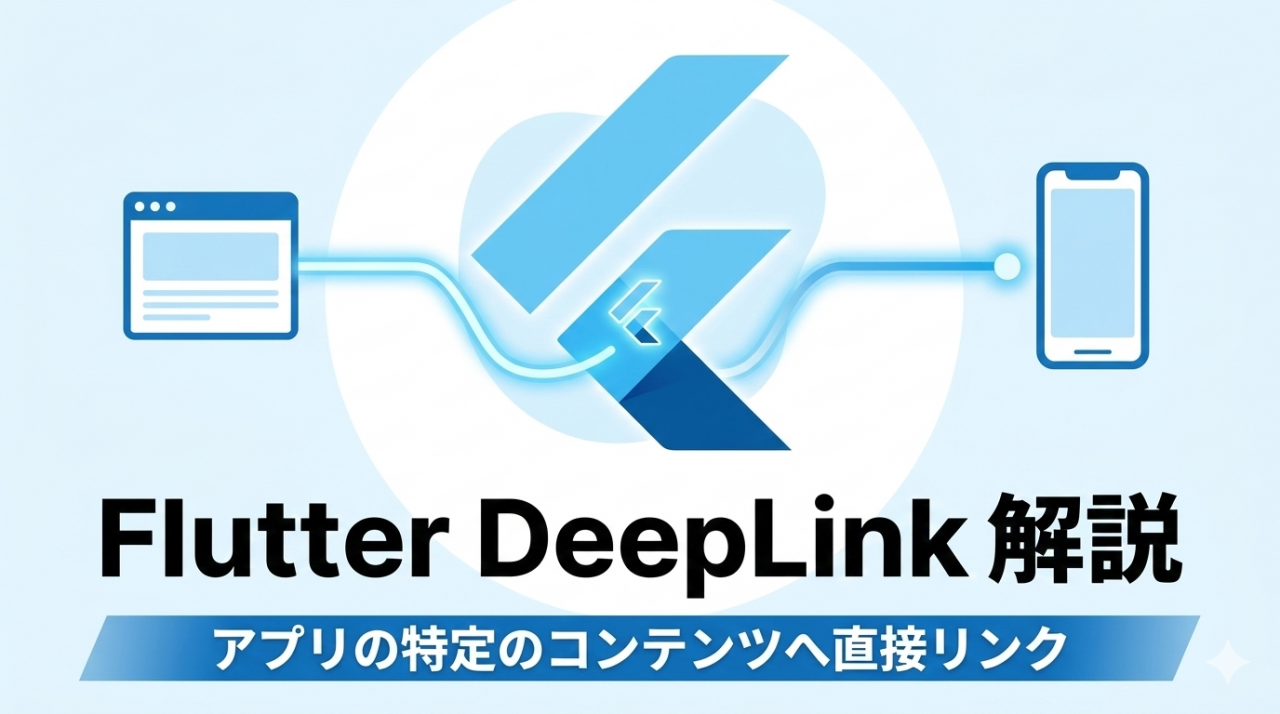 flutter-deeplink-guide