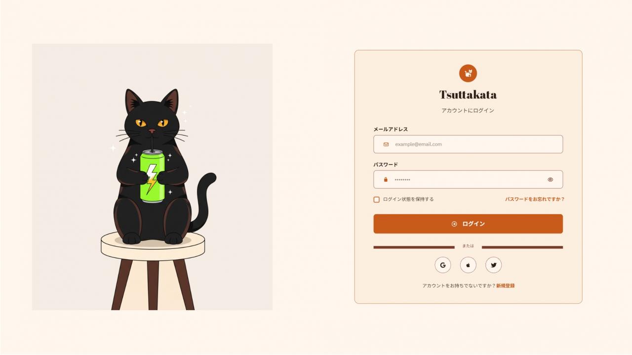 miro-login-design-mockup