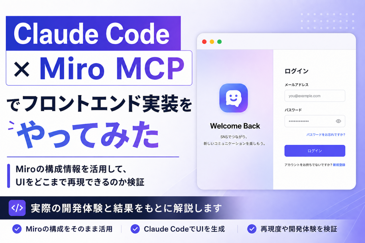 claude-code-spec-to-mockup