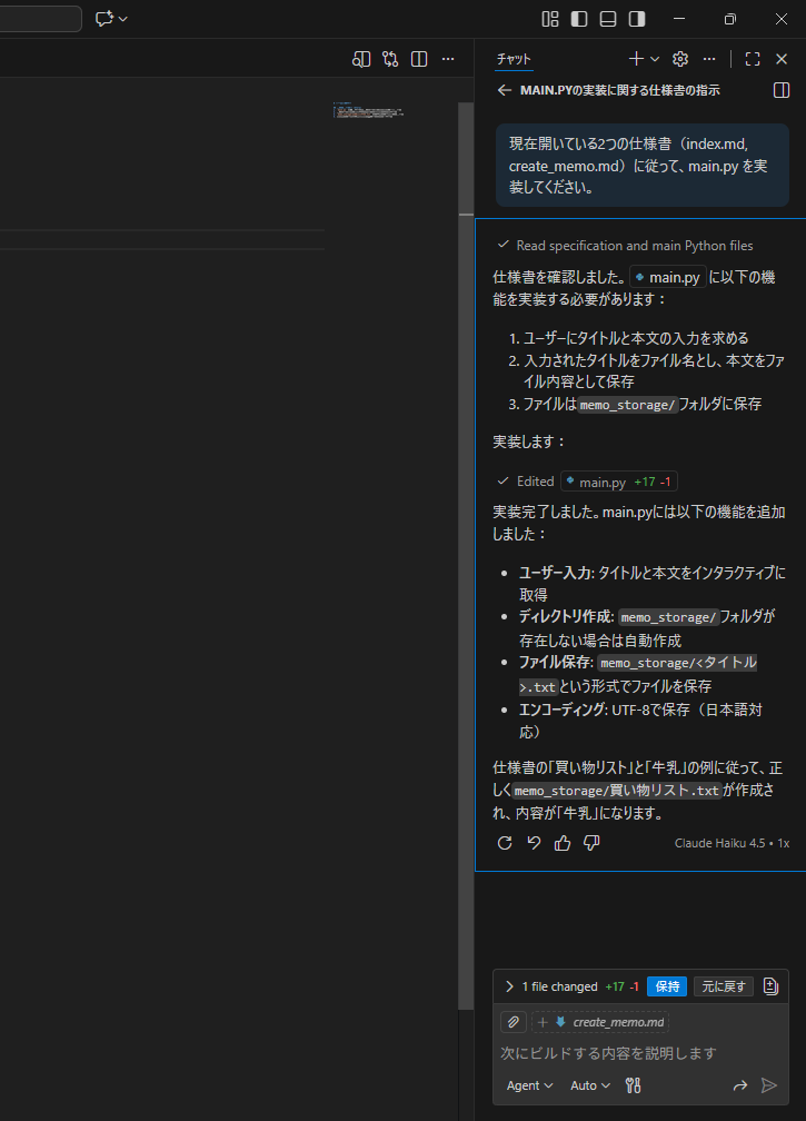 ai-coding-agent-implementation